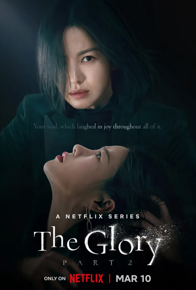 the glory poster