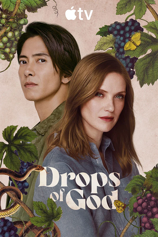 drops of god 2 poster apple tv