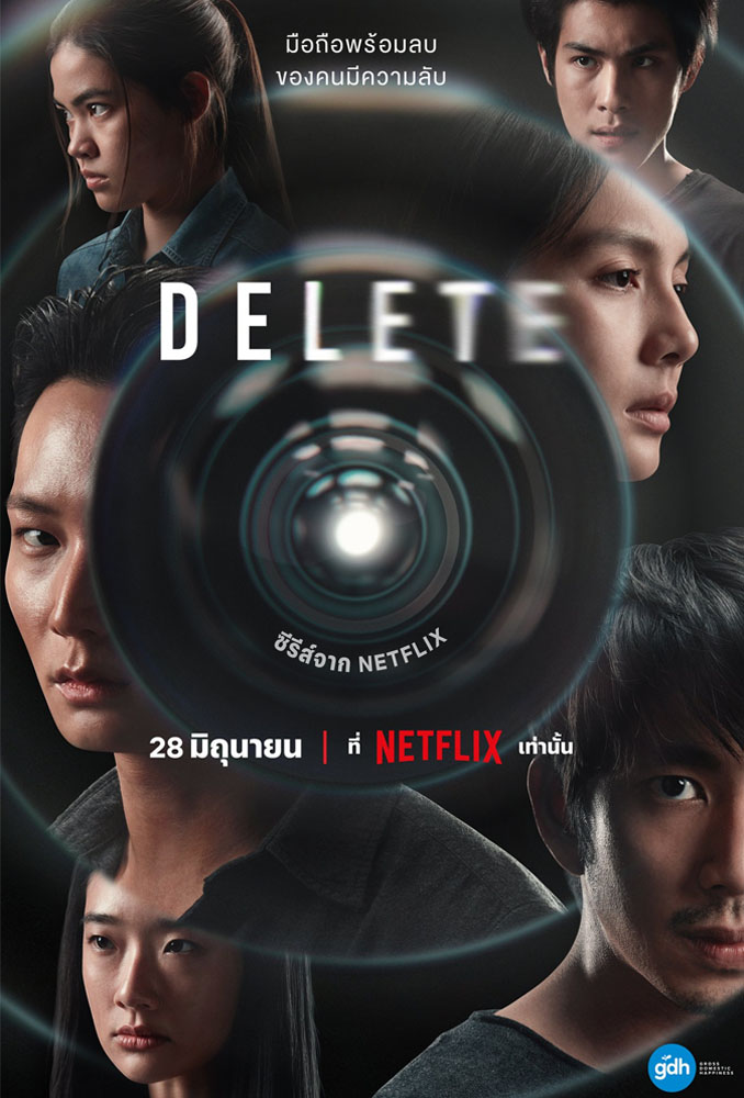 delete netflix poster