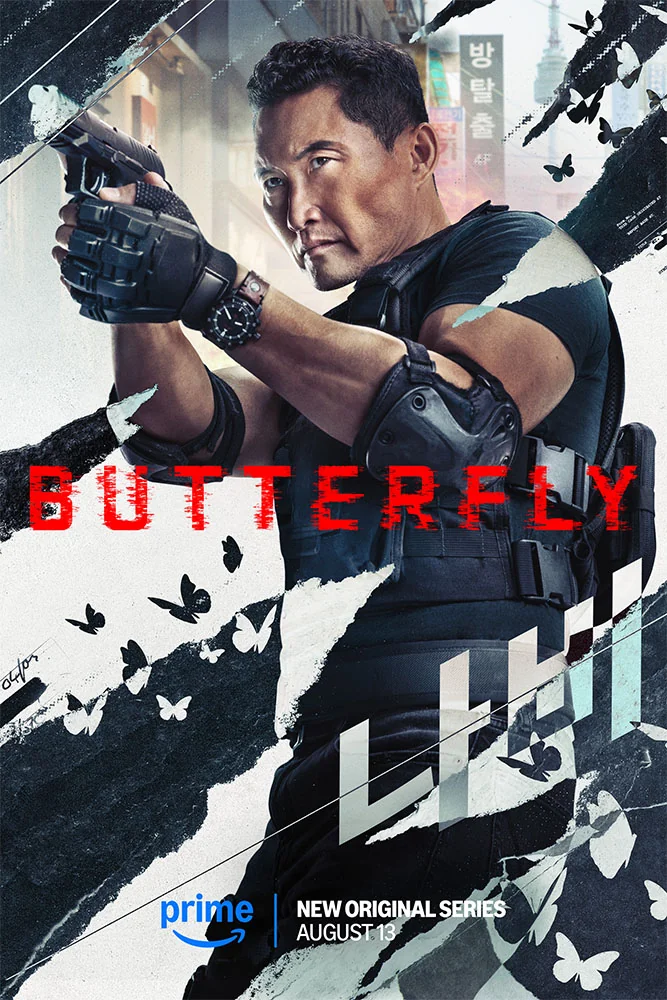 butterfly poster prime video